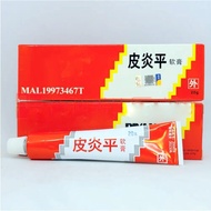 999 PiYan Ping Ointment Cream皮炎平 (20gx2box)
