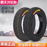 Tyrannosaurus 3.00-12/3.50-12/3.75/4.00-12 Motorcycle Electric Vehicle Tricycle Inner Outer Tire