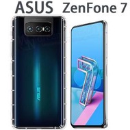 【氣墊空壓殼】 ASUS ZenFone 7 ZS670KS 防摔 手機保護殼/矽膠套/手機殼/軟殼/透明套/掛繩孔