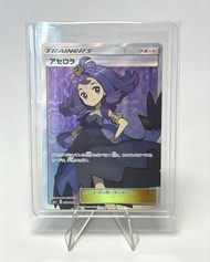 阿塞蘿拉 SR POKÉMON CARD PTCG SM2+