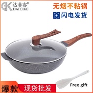 Medical Stone wok Household wok Medical Stone frying Pan 32cm Induction Cooker Universal frying wok
