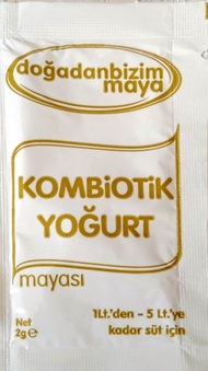 โยเกิร์ตฟรีซดราย (starter yogurt freeze dry) Combiotic yogurt หัวเชื้อหมักโยเกิร์ต จำนวน 1 ซอง ขนาด 
