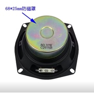 Inch 120mm Anti-Magnetic 4.5 Full Frequency Woofer 8 30w Watt 4 Ohm 118mm Speaker Mlc11