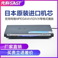Player/DVD Player evddvd Cd dvddvd390Player cd Machine vcd