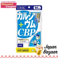 DHC Calcium + CBP 60-Day Bone and Vitamin D Supplement