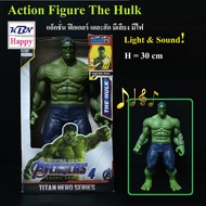 Action Figure THe Hulk Light&Sound! ฟิกเกอร์ เดอะฮัลค์ ยักเขียวจอมพลัง มีเสียงมีไฟ ของเล่นคนโต ของเล