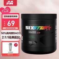 肌肉科技(MUSCLETECH) 支链氨基酸 健身男女 六星BCAA支链氨基酸粉200g西瓜味