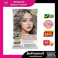 Dcash Max Speed Floral Shampoo/Hair Color Change Cover Gray No Ammonia 40/70 Ml.