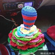 Car Universal Gear Lever Decorative Cover Gear Handle Cover Gear Lever Cover Gear Cover Gear Gear Ha