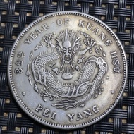 Dayang Made in North Sea Silver Yuan Guangxu Yuanbao 34 Longyang Old Pulp Antique Guangxu Yuan Datou