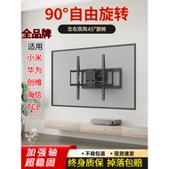 TV Telescopic Rotating Bracket Xiaomi Haixin tcl Universal Wall Hanging Rack 75/85 Monitor Hanger Wa