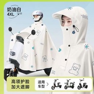 電動腳踏車雨衣長款全身防暴雨女加厚加大摩托車專用雨披騎車