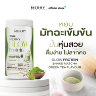 Merry Glow Protein: Plant-Protein สูตรทดแทนมื้ออาหาร:ไม่มีถั่วเหลือง โปรตีน 20กรัม วิตามิน แร่ธาตุ 2
