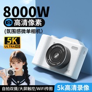 Kamera HD Tanpa Cermin 5K untuk Pelajar, Kamera Digital Alternatif CCD untuk Perempuan, Kamera Perja