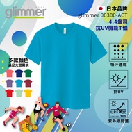 [glimmer] Japan 00300-ACT Anti-UV Functional T-Shirt Quick-Drying Sportswear Moisture-Absorbent Pers