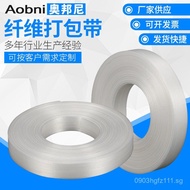 Transportation Packing Tape Packing Tape Fiber Polyester Fiber High Strength Flexible Packing Tape B