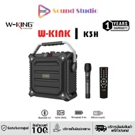 W-King K3H Karaoke Bluetooth Speaker 100W (RMS) ลำโพงบลูทูธพกพาสำหรับร้องเพลง (ประกันศูนย์ 1 ปี แบต 6 เดือน)