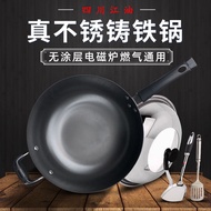 Nitrided Stainless Cast Iron Pot Uncoated a Cast Iron Pan Induction Cooker Universal  Chinese Pot Wok  Household Wok Frying pan   Camping Pot  Iron Pot