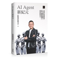 AI Agent New Era < Bite Book >