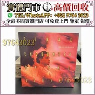 全港高價收 黑膠唱片，張國榮《告別樂壇演唱會》黑膠碟，《為你鐘情》《童年時》《風繼續吹》《Summer Romance 87》《夏日精選》《Final Encounter 风再起时》《紅》《Lesli