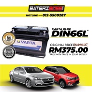 Bateri Kereta VARTA BLUE DIN66 Car Battery