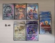 Pokemon Card PTCG 日版 AR