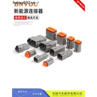 Dechi Connector DT06-2S Wire Connector DT04-2P Locomotive Spotlight Waterproof Connector DT06-12SA