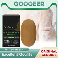 现货免运 【Hot Sale】Oceaura Pure Pine Tar Bath Soap Handmade Bright Pine Tar Soap Sterilizing And Descali