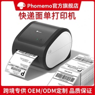 Thermal Adhesive Express Printer D520 Electronic Surface Single Printer Bluetooth Label Barcode Prin