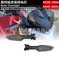 Suitable for YAMAHA FZ1 FZ8 FZ6 XJ6 Motorcycle Modification Parts Front Rear Turn Signal Command Sig