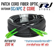 สายไฟเบอร์ออฟติก OUTDOOR FTTH DROP CABLE 2 CORE SC/APC-SC/APC ความยาว 50 - 100 เมตร