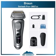 ＊順豐免運費の精選＊ 【原裝行貨】 Braun 百靈 Series 9 Pro+ 9667cc 乾濕兩用剃鬚刀 <平行進口>