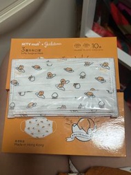 Sanrio 蛋黃哥梳乎蛋口罩 HKTVmall Gudetama 3-Ply Surgical Masks