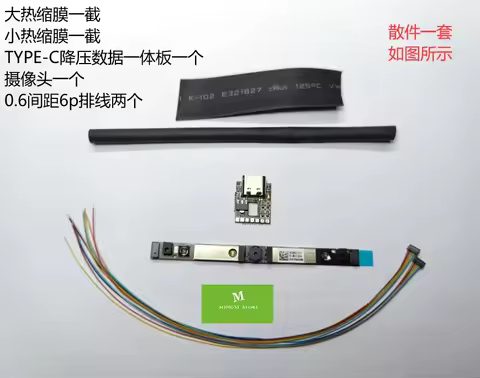 FOR HP 17-AE 15M-BP 13-AQ CAMERA FOR Windows Hello1080p 933492-231