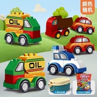 [Hot Sale]Children's assembled large-piece building block toys, transformable toy cars, deformable c