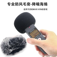 [Outdoor Windproof Cover Fur Cover Microphone Cover] Suitable for ZOOM H1 H1N Voice Recorder Noise Reduction Sponge Microphone Outdoor Windproof Cover Fur Cover Microphone Cover