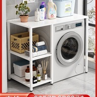 Above Rack Dishwashing Washing Machine Dryer Rack Stacking Drum Double-Layer Washing Machine Rack Sh