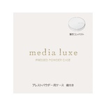 Media 媚點  LUXE輕巧蜜粉餅盒 1件