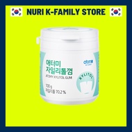 Atomy Korean Xylitol Gum Sugar Free Chewing Gum 100g Bottle Option