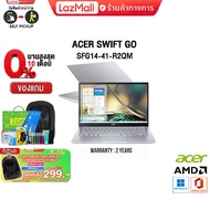 [ผ่อน 0% 10 ด.]ACER SWIFT GO SFG14-41-R2QM/ประกัน2y