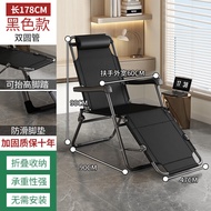 ST-🚤Recliner Folding Lunch Break Office Snap Chair Balcony Home Rattan Chair Lazy People Can Lie for the Elderly Arm Cha