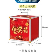 Lottery Box Lottery Box Holiday Event Detachable Lucky Box Aluminum Alloy Lottery Box Red Prize Tick