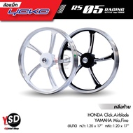 YOKO RS05 Racing Alloy Wheels 1 Genuine HONDA Model Cilck Ariblade YAMAHA Mio Fino Rim 17