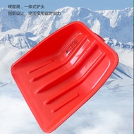 Nylon Shovel Thickened Large Shovel Snow Shovel Large Shovel Grain Shovel Agricultural Plastic Shove