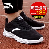 Anta shoes men s shoes sport shoes spring summer 2017 new running shoes mesh casual lightweight snea