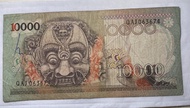 Uang Barong 10000 Kuno