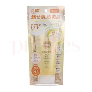 KOSÉ - SUNCUT UV 提亮防曬精華調色底霜 SPF50+ PA++++ (檸檬黃色) 80g (平行進口貨品)