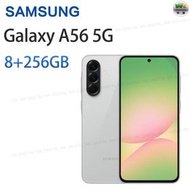 Galaxy A56 5G 智能手機 8+256GB 淺灰色【平行進口】