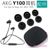 Jianyuan Digital Applicable AKG Ai Technology Y100 WIRELESS Neck-Mounted Earbuds Silicone Case Stora