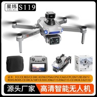 New Style S119 Relay with Screen Control GPS Brushless Aerial Photography Drone Obstacle Avoidance R